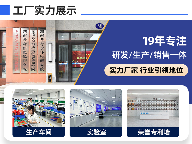 普奇PQ125C漏水检测仪 普奇PQ125C漏水检测仪