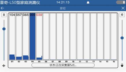普奇L50室内漏水检测仪使用方法