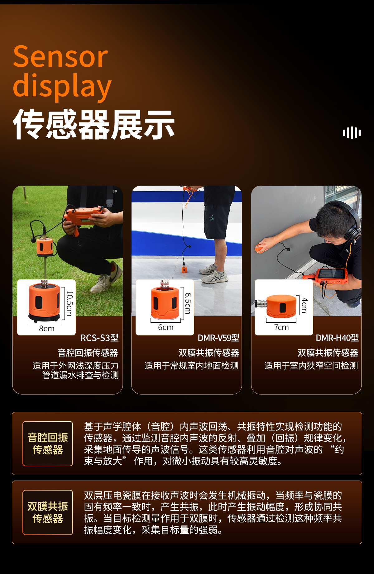 普奇PQ125C漏⽔检测仪