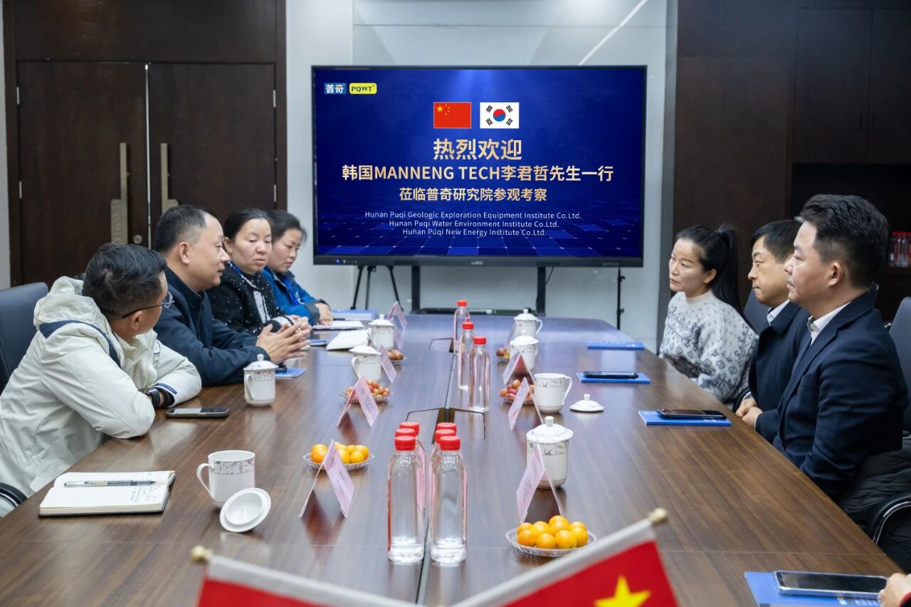 韩国万能技术株式会社考察团莅临普奇研究院