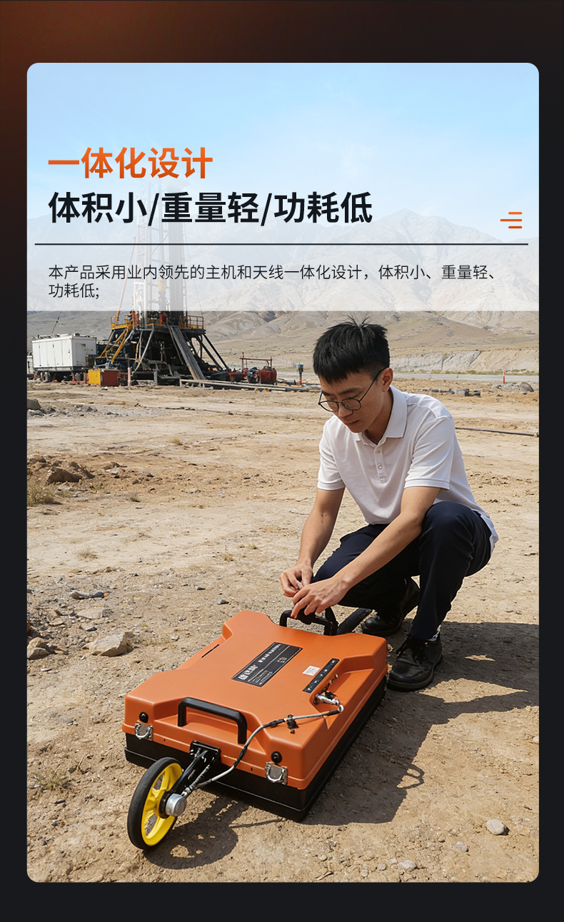 普奇PQ625B+型号双频地质雷达探测仪