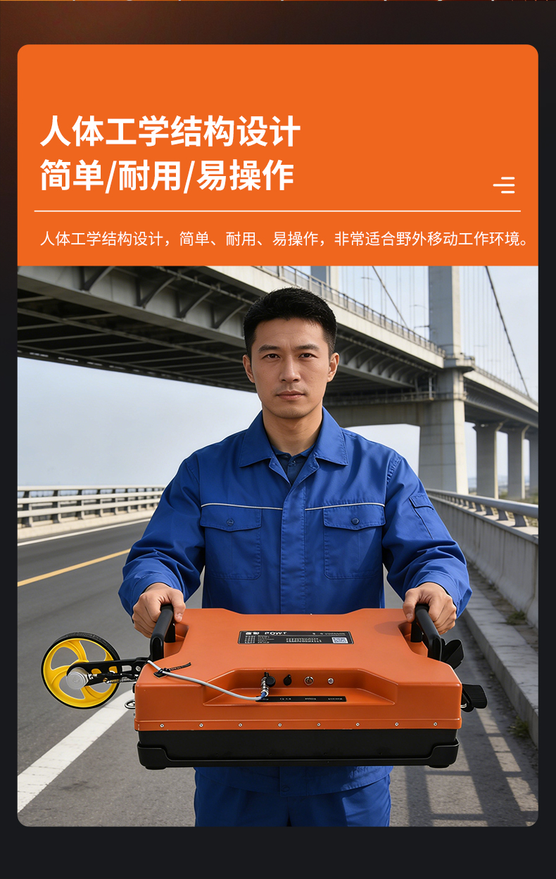 普奇PQ625B+型号双频地质雷达探测仪