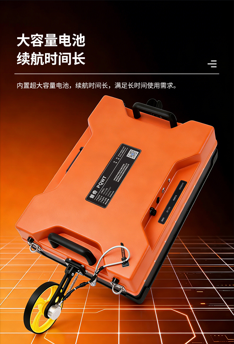 普奇PQ625B+型号双频地质雷达探测仪