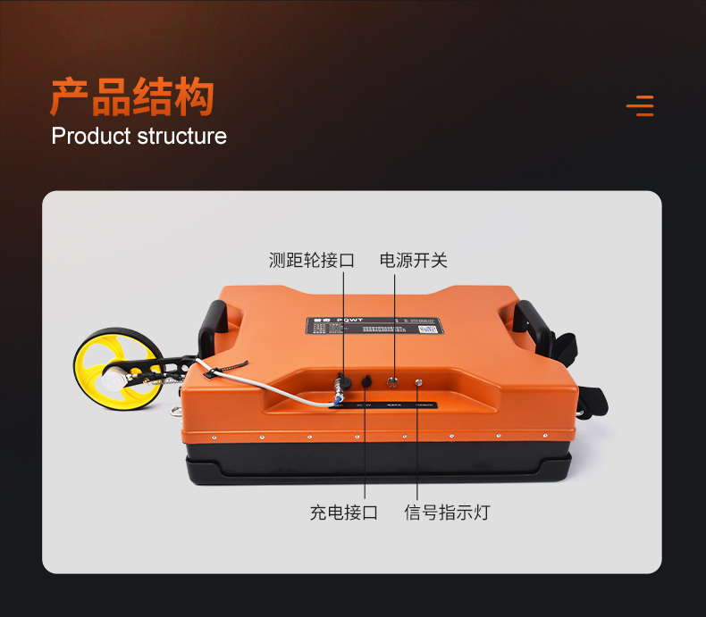 普奇PQ625B+型号双频地质雷达探测仪
