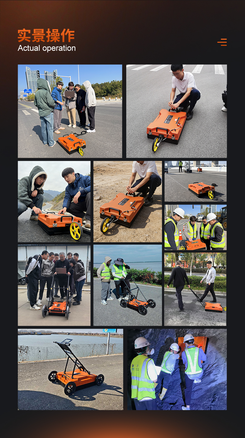 普奇PQ625B+型号双频地质雷达探测仪