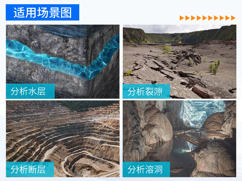 普奇TC900自动成图找水仪