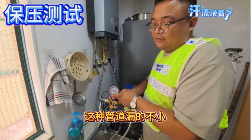 株洲天元小区家庭室内漏水普奇PQ125E精准定位漏水点-保压测试2.png
