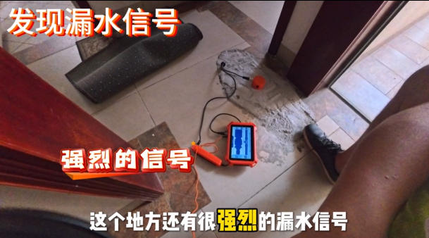 小区家庭水管漏水点检测案例，普奇PQ125E精准定位复漏点-发现漏水点1.jpg