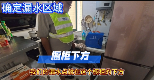 株洲天元区家庭热水管漏水 普奇PQ125E精准定位快速解决漏点难题