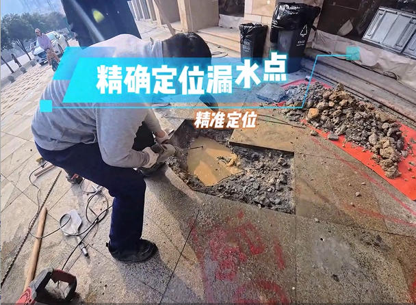 长沙开福区小区室外管道漏水检测 普奇 P