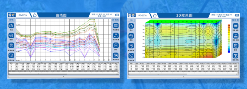 PQ-227 系列堤防渗漏检测仪.png