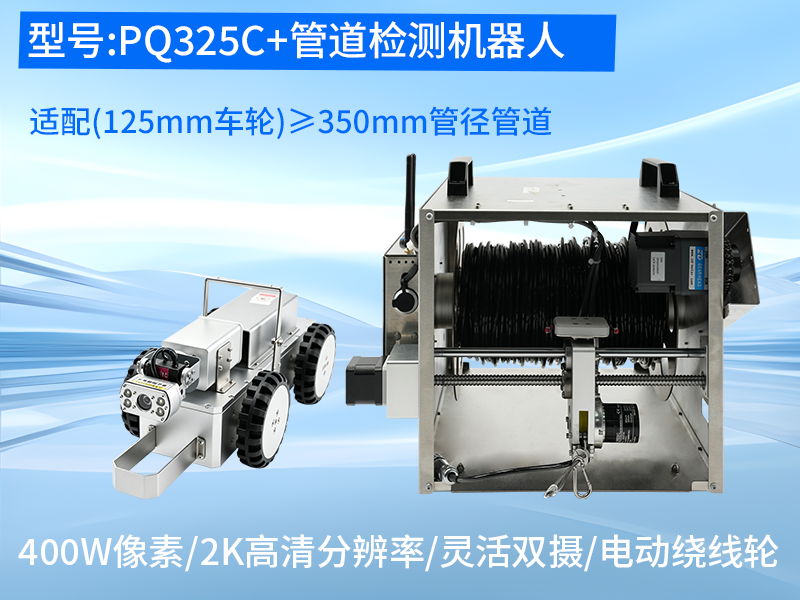 普奇 PQ325C + 电动自动收放线线轮实拍 普奇 PQ325C + 电动自动收放线线轮实拍