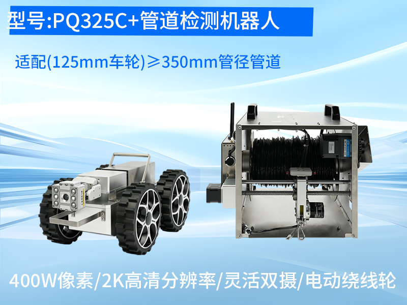 普奇 PQ325C + 电动自动收放线线轮实拍 普奇 PQ325C + 电动自动收放线线轮实拍