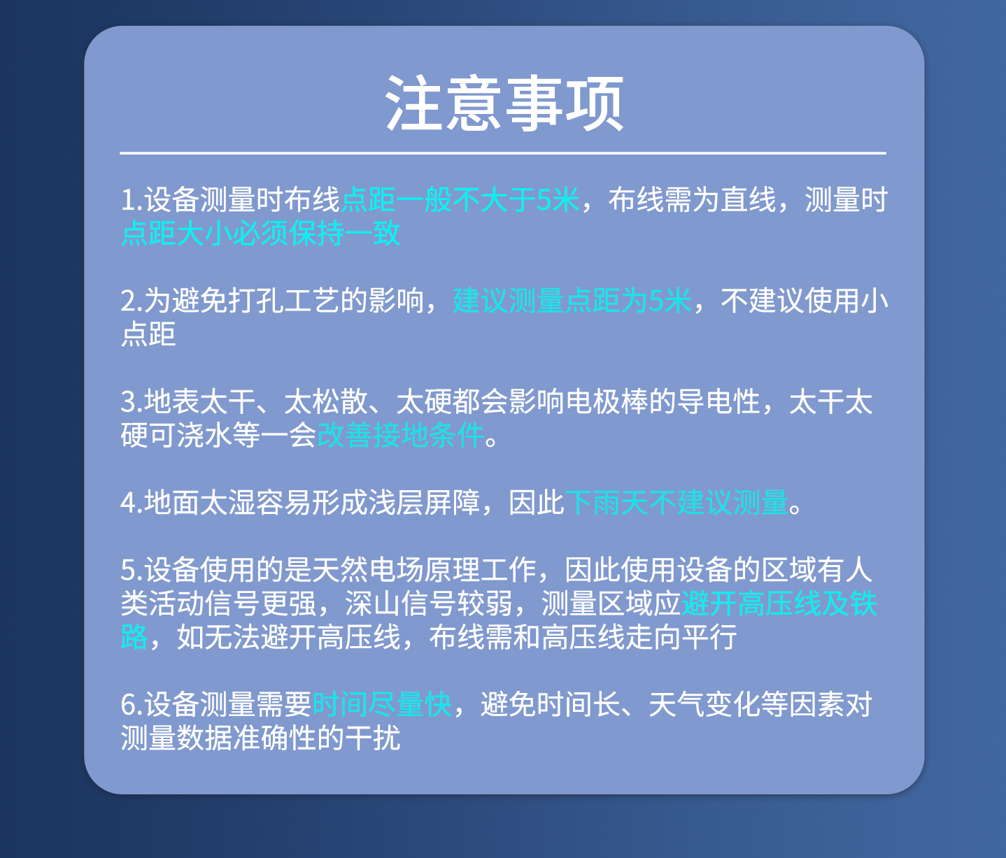 详情_19.jpg