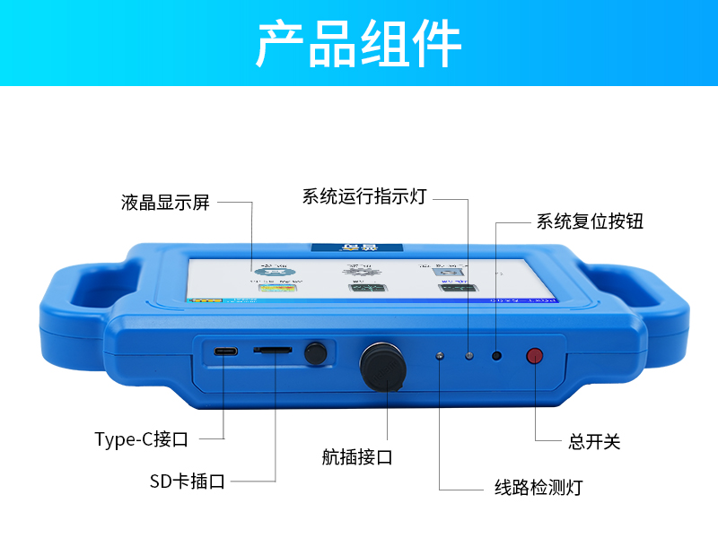 普奇S500打井找水仪