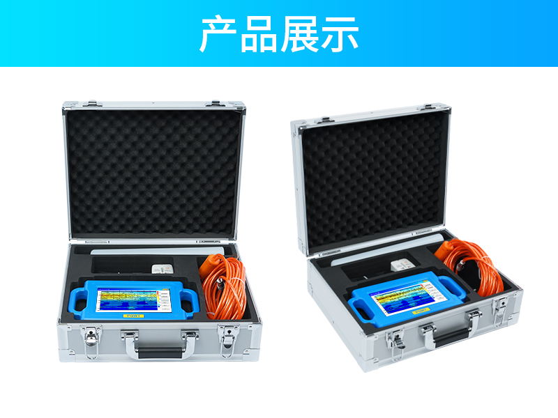 普奇S500打井找水仪