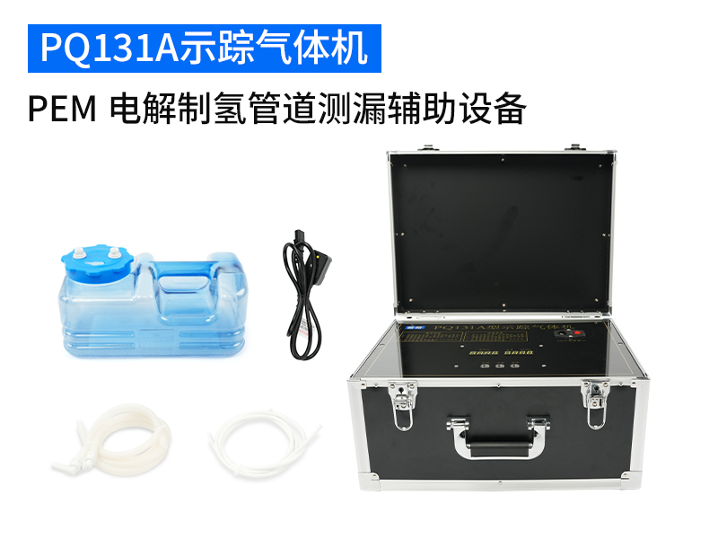 普奇PQ131A型⽰